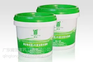 山西青龙JS防水涂料