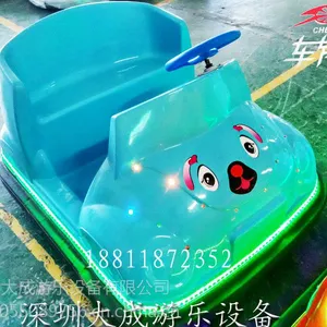 新款公园双人儿童碰碰车小型电瓶车广场游乐设备大人小孩碰碰车