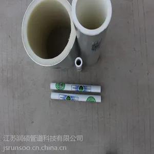 ���Ͻ���˶��dn20-dn160���Ͻ���ܸ��Ϲ�ح��PPR