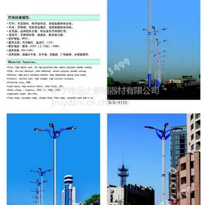 济宁太阳能路灯,邹城路灯厂供应小区路灯