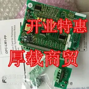 全新OPC-LM1-PP富士LIFT电梯专用变频器同步电机PG卡