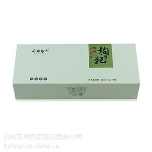 西部农夫枸杞礼盒,土特产包装盒,土特产礼品盒