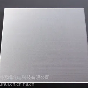 丝印导光板/平板照明专用亚克力导光板/光学级/高光效优辉导光板
