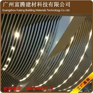 广东弧形铝方通厂家 富腾造型铝方通现货