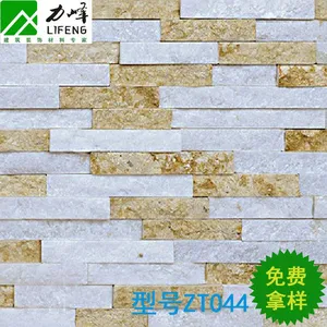 酒店别墅内外墙人造文化石 颜色多粘贴方便 直销力峰文化石墙砖