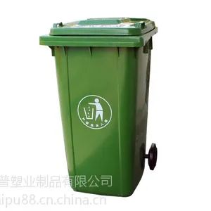 240L塑料垃圾桶加厚户外垃圾桶市***社区环卫4色分类垃圾桶