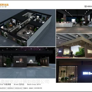 尚高展览展台设计 青岛展会布置 型材展览装饰