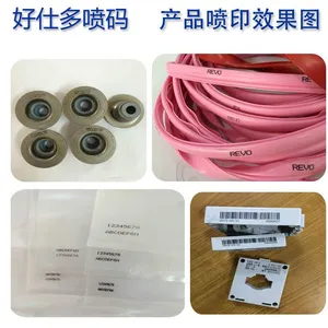 嘉兴市好仕多电子设备有限公司