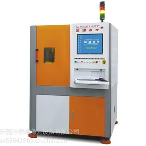 售紫外激光切割机，东莞厂家直销，IC紫外切割，出租，指纹识别芯片
