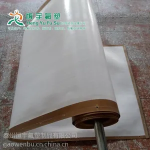 特氟龙耐高温布带 特氟龙输送带 特氟龙网布带 铁氟龙传送带 产品推荐指