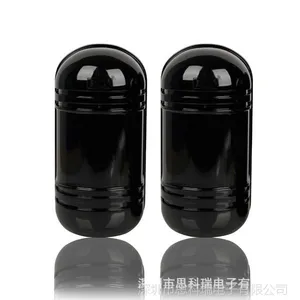 刻锐红外对射报警器 无线红外对射探测报警器 警号 闪光灯