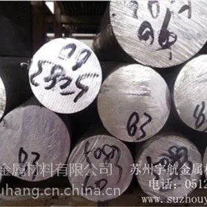 5083铝棒5083铝棒5083铝棒5083铝棒