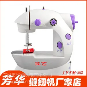 ���ҹ�Ӧ����202�綯С������๦�ܷ��һ� ������̯��Դ����