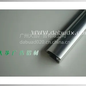 供应开启式海报架铝材2515灯箱铝材边框