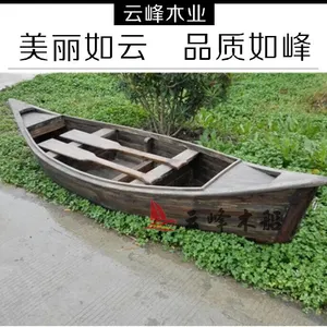 云峰木船厂家热销欧式船两头尖手划船小木船