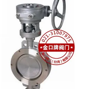 硬密封对夹式蝶阀D371H 台湾金口涡轮硬密封蝶阀