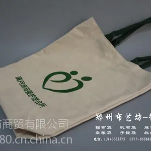 金水区手提袋设计印刷加工 河南棉布礼品手提袋定做厂