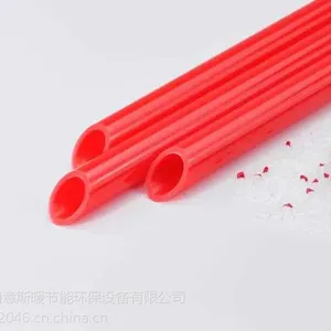 意斯暖 阻养地暖管 三层阻氧 耐压性能好 优质地暖管 进口