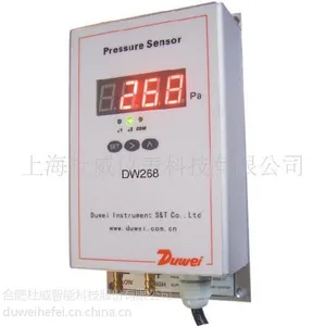 ������ӦDW268΢��ѹ���������Ҽ۸�