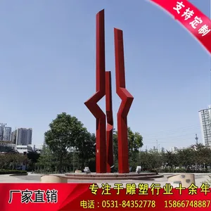 创意不锈钢户外校园雕塑城市雕塑抽象艺术雕塑广场大型雕塑摆件