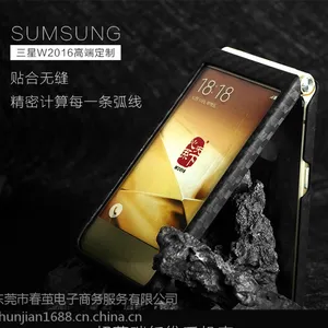 jium三星W2016手机套 碳纤维黑色轻薄分体可触屏翻盖开窗外壳保护壳潮