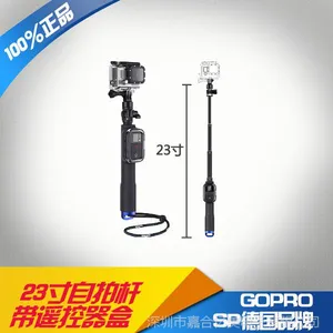 GoPro*** 伸缩手持自拍杆 带遥控盒 23寸