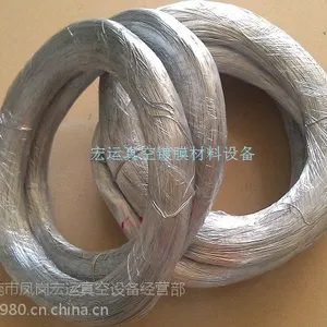 天津99.***高纯铝线0.6mm
