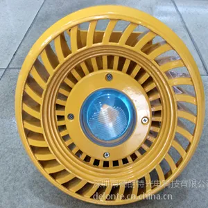 德朗特DELONTE,优质高光效70W防爆灯(DLT-FBD24-70W)