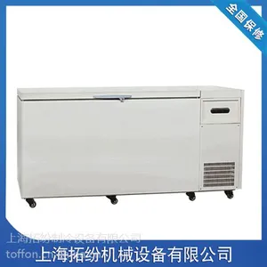 上海拓纷深低温冰箱 TF-40-1000-WA