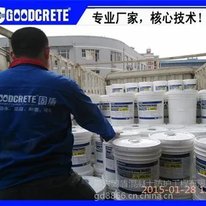 嘉兴固盾工程防水材料 桥梁界面处理 喷涂渗透结晶防水剂