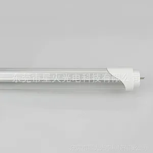 供应T8 LED声控双亮度日光灯管 智能LED灯管 LED日光灯管 诚招代理商