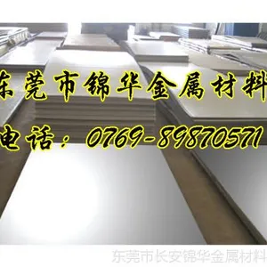供应非合金钢S235J0 S275JR材质性能