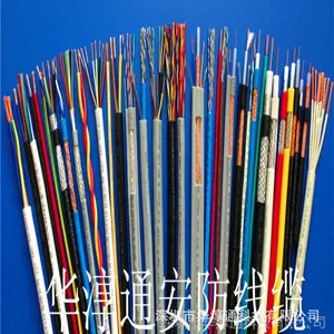 华淳通***屏蔽控制电缆RVVP8*0.5 抗干扰数据信号线 国标纯铜