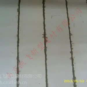 南京ALC板材、南京ALC板厂家、南京ALC楼板\南京ALC轻质隔墙板