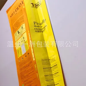 厂家供应宠物狗粮食品风琴软包装袋 外型美观高端***