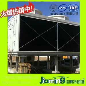 广东厂家供应超低噪音冷却塔-GL-10-1000