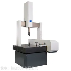 SPECTRUM II三坐标测量机 ***品质,智「惠」之选
