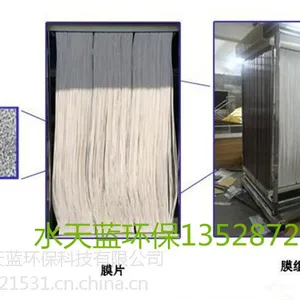 PVDF������������MBRĤ���60E0025SA��ˮ���ã���ˮ������������MBRĤ