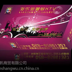广告盒抽纸