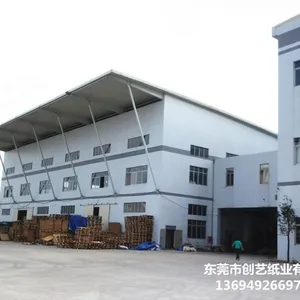 东莞市创艺纸业有限公司