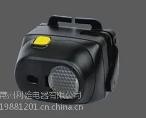 江苏海洋王KLW5LM(A) 瓦斯报警矿灯KLW5LM(A)