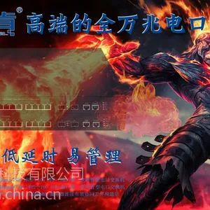 深圳时速科技优肯全万兆铜缆智能交换机UK6400-12HT