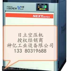 �����ڹ���������ѹ��|HITACHI����ѹ�������������۴����̡�