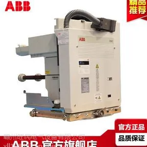 ABB现货VD4航空插头用的小插针(1.0)优质原装产品