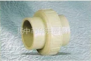 供应PPH活接头(用于管件之间的连接)