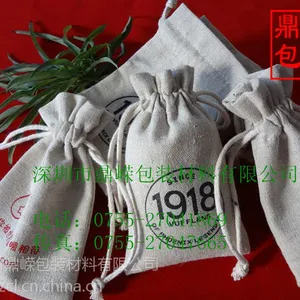 供应细麻布袋 细麻袋 棉麻麻布袋