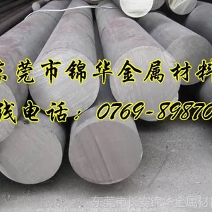 供应高强度耐磨天墨铸铁QT800-2 QT900-2 耐热铸铁
