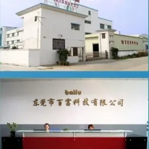 东莞市百富塑料科技有限公司