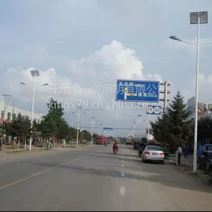 山西大同市太阳能路灯厂家/6米30瓦太阳能路灯价格/一事一议太阳能路灯