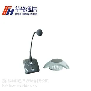 DF2000 型会议终端机 电话会议机